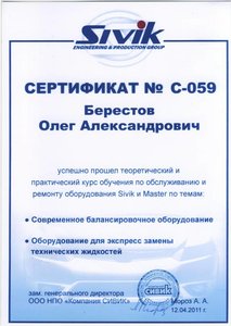 sertifikat-05.jpg