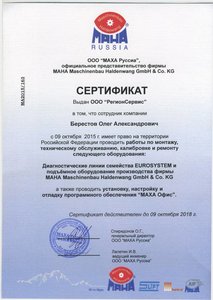 sertifikat-01.jpg