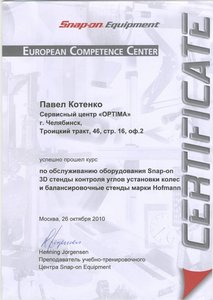 sertifikat-03.jpg