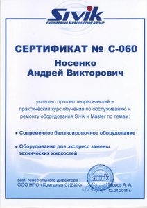 sertifikat-04.jpg