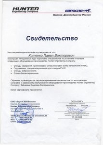 sertifikat-06.jpg
